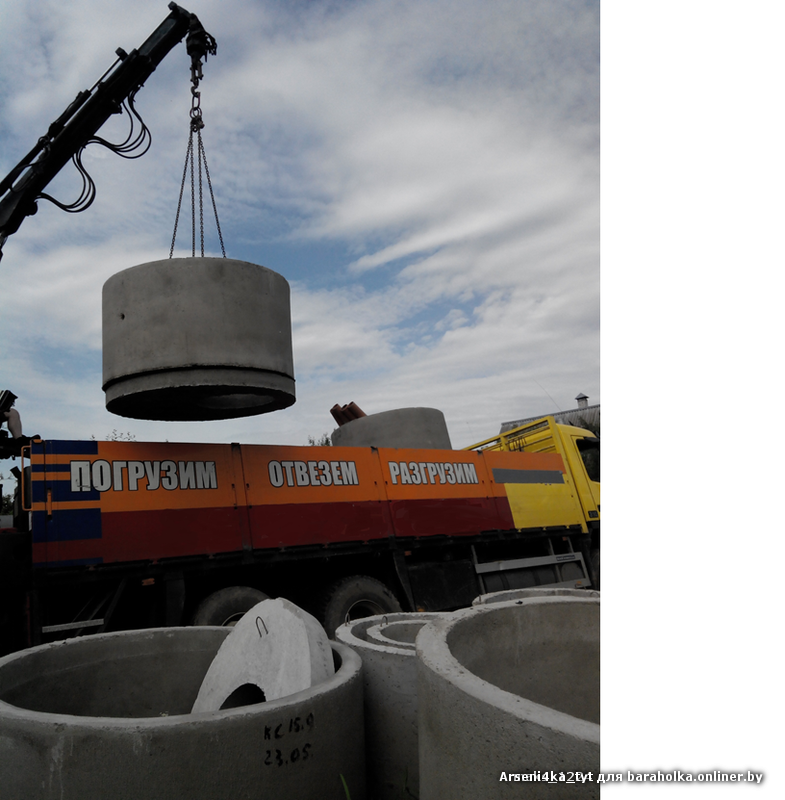 Кольца колодцев. Канализационные кольца +375(29)182 85 88 - Барахолка ...