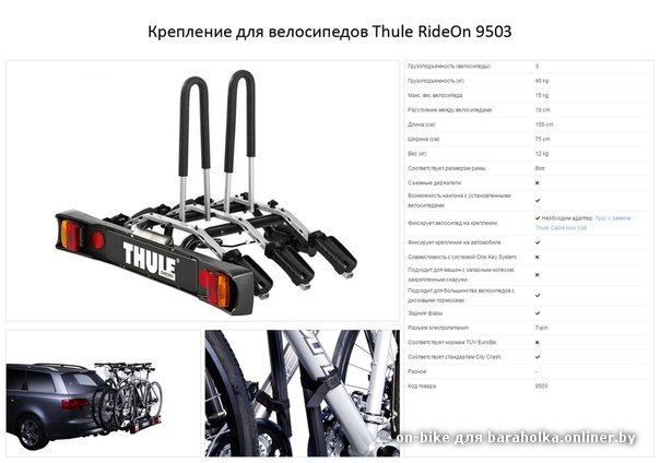 ride-on 9503.jpg