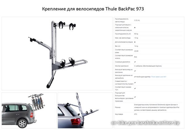 backpac 973.jpg