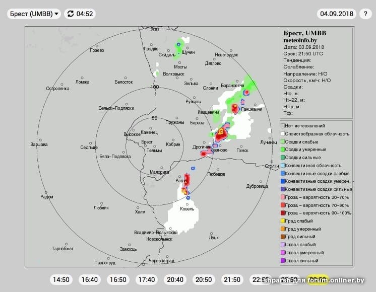 Осадки на карте минск