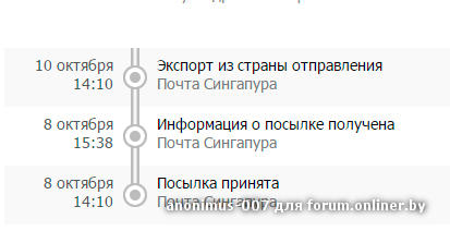 Что значит страна отправления. Экспорт из страны отправления. Экспорт с страны отправления. Экспорт из страны отправления Russia. Экспорт из страны отправления что значит.