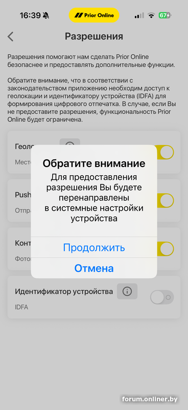 54203808faa6f432d335f67d2cab740e.png