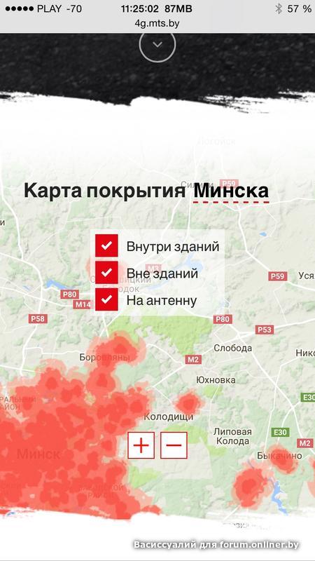 Зона покрытия мтс в беларуси карта покрытия