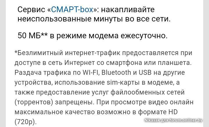 Использование файлообменных сетей что это в мтс