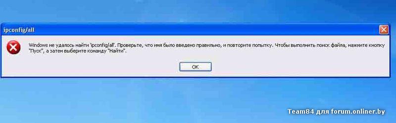 Не удается найти c. Сталкер онлайн виндовс не удается получить доступ к.