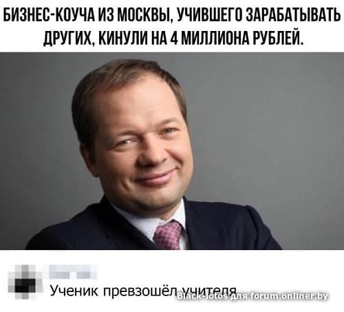 Объявление о чистоте в туалете. Плох тот ученик который не превзошел своего учителя. Превзошел. Смешные высказывания про соседей. Анекдот тойота управляй мечтой.