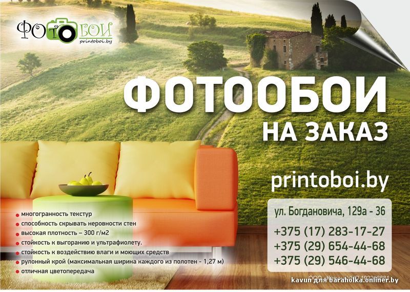 фото_буклет-1.jpg
