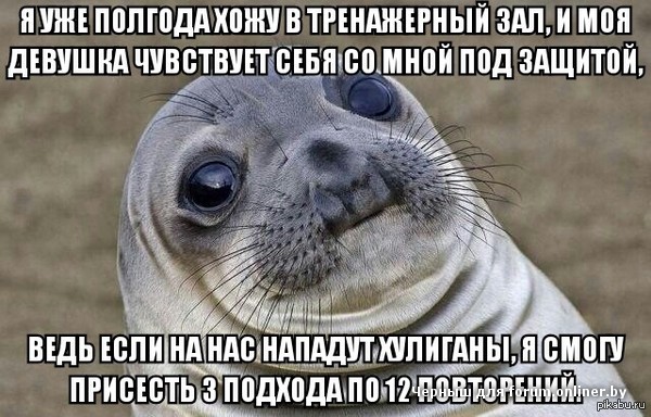 защита.jpg