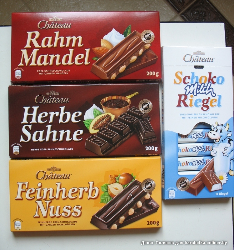 Немецкие шоколадки. Немецкий шоколад. Германская шоколадка. Шоколадки из Германии. Немецкий шоколад марки.