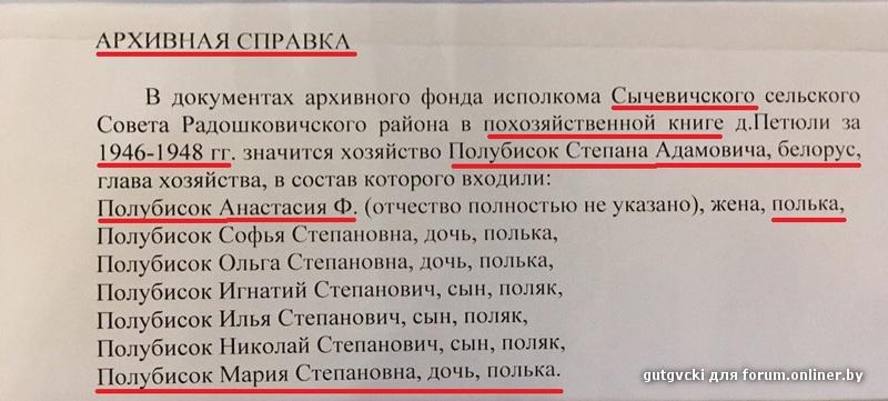 Инструкция По Заполнению Похозяйственных Книг Инструкция По Заполнению Похозяйственных Книг