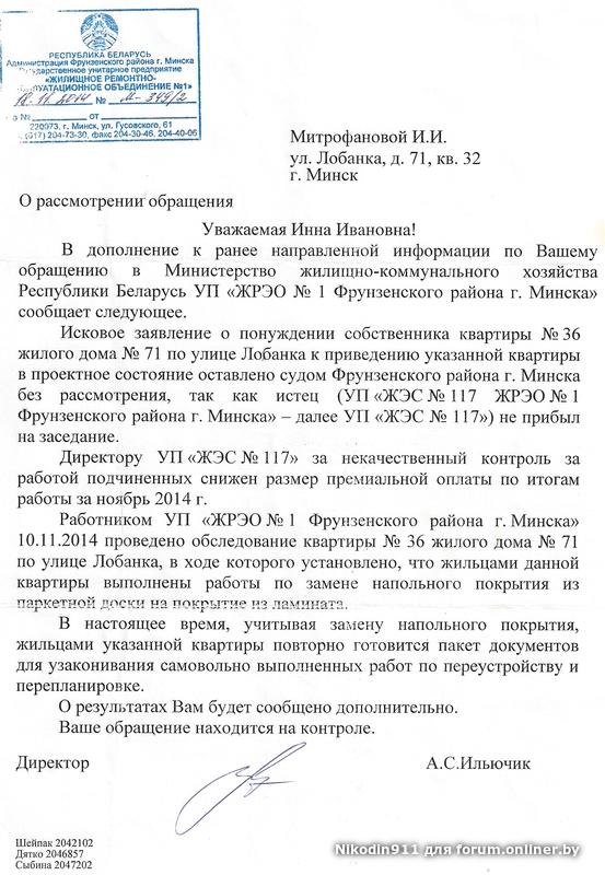 Жрэо минск сайт. О результатах вы будете проинформированы дополнительно. О дате проведения будет сообщено дополнительно. Дополнительно сообщаем. Сообщим вам дополнительно.