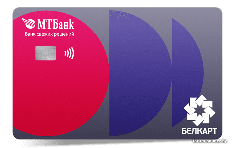 Банк белкарт. МТБАНК. БЕЛКАРТ. МТБАНК заблокирован. Карта ИЗИ Беларусь банк.