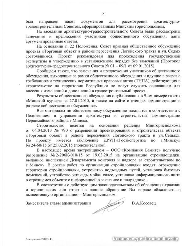 987 3 РОДРИГЕС0002.jpg