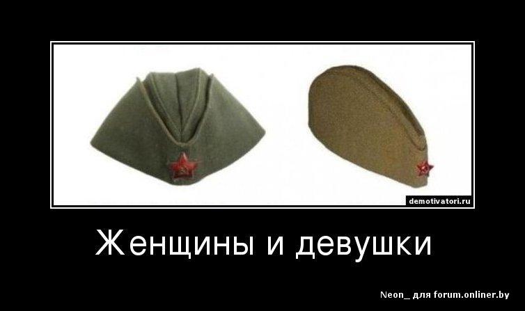 пилотки девушек фото онлайн пилотки девушек фото