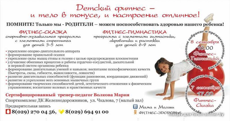 дет фит дубль.JPG