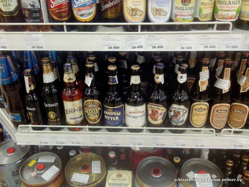 Koppori Nama Beer