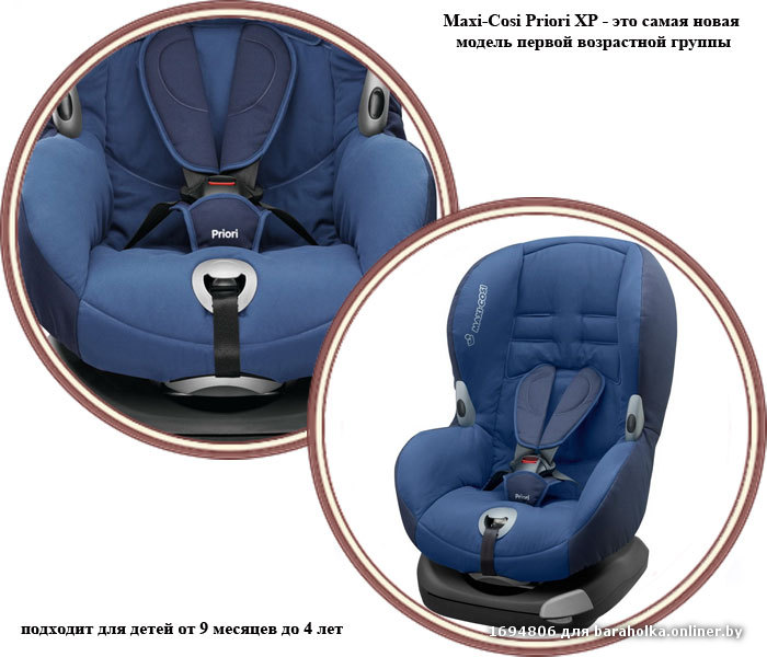 Maxi-Cosi Priori XP deep blue 1.jpg