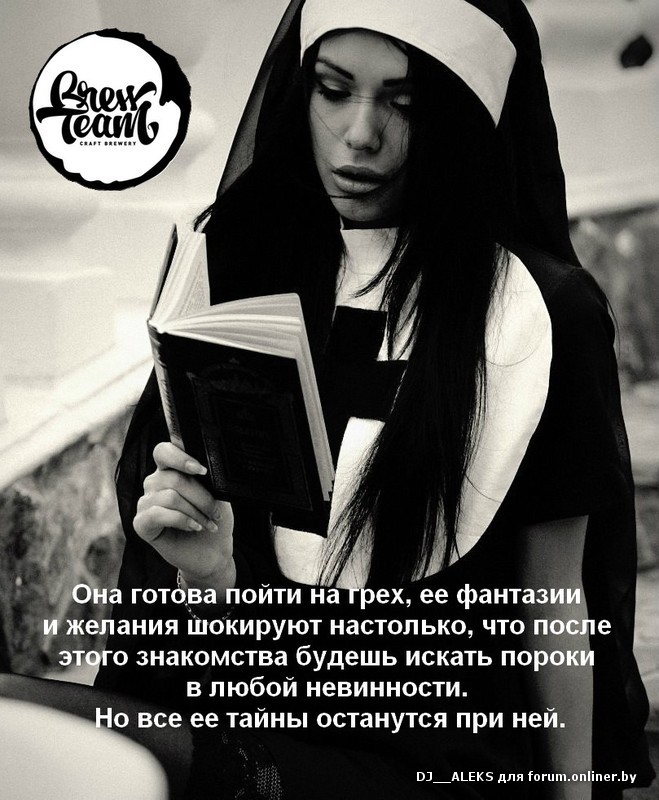 Фото монашки на аву