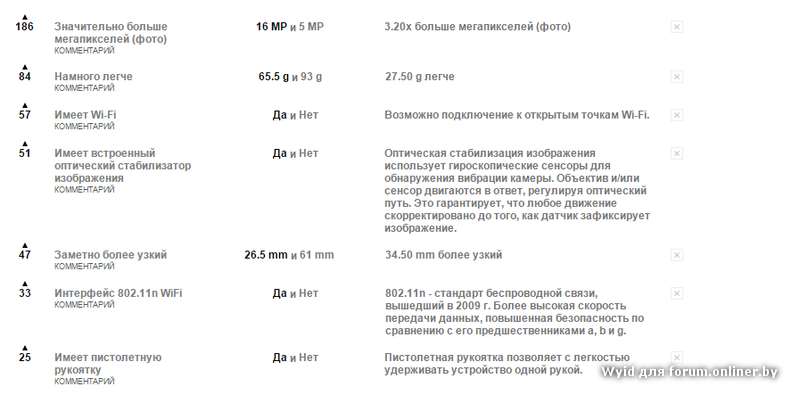 Безымянный.png