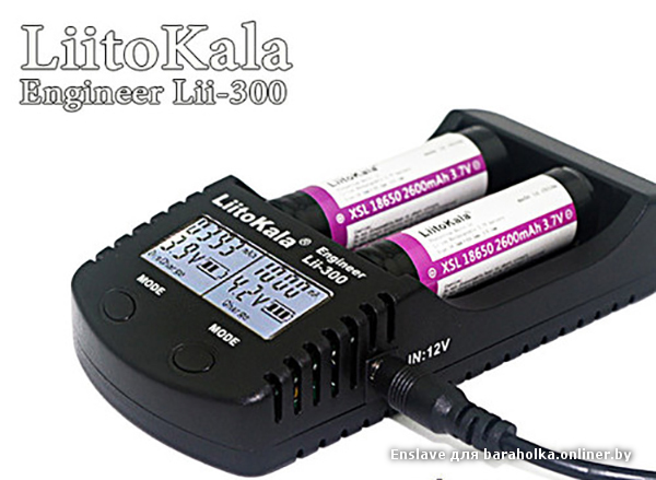 liitokala-engineer-lii-300.jpg