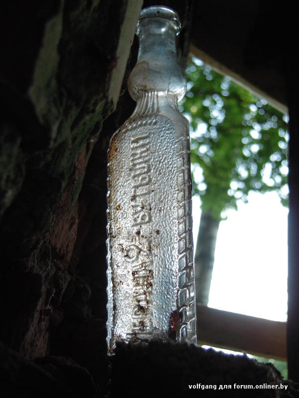 Бутылочка стар. Надпись на бутылку. Старинные бутылки из стекла. Треугольная стеклянная бутылка. Стеклянная бутылка с надписью.