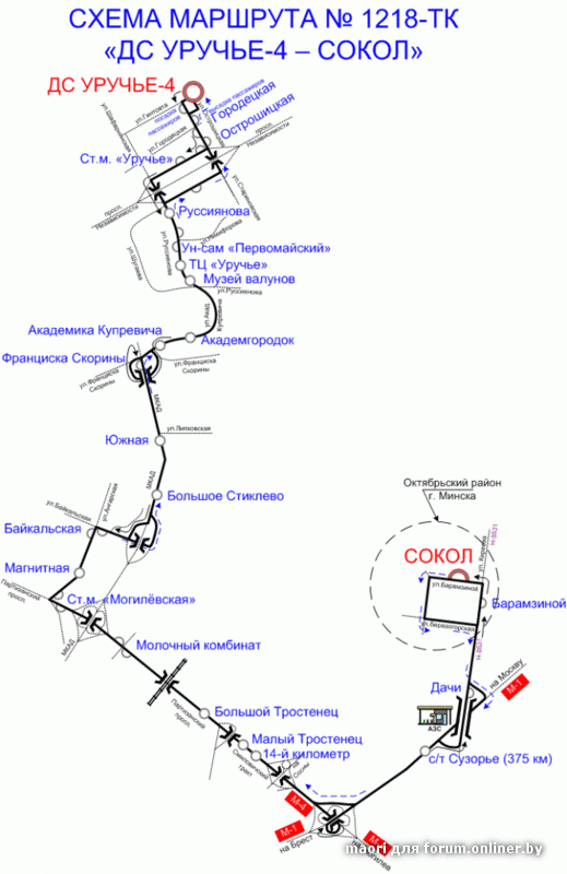 Маршрутка минск сокол