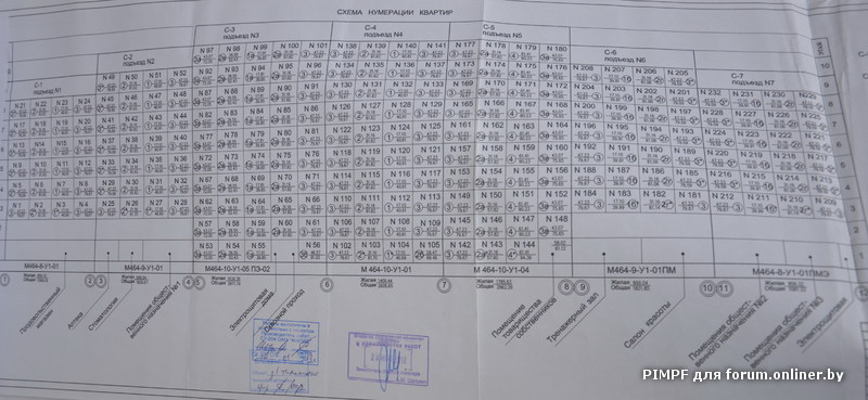 Схема нумераций квартир.jpg