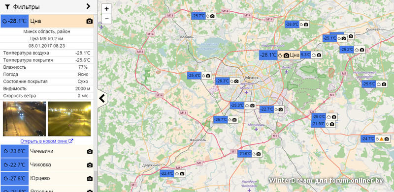 Погода в минске на карте
