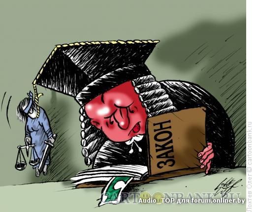femida-povesilas.jpg