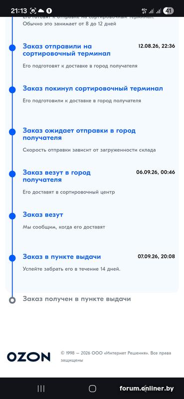 cba0a7302f29c31681c60baadaeb31ff.jpg