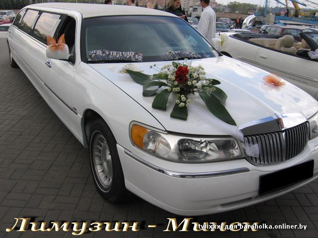 Lincoln Town Car new1.jpg