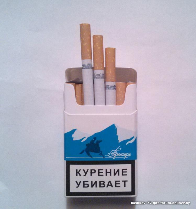 Сигареты из белоруссии купить. Белорусские сигареты. Марки сигарет. Сигареты Беларусь. Белорусские сигареты марки.