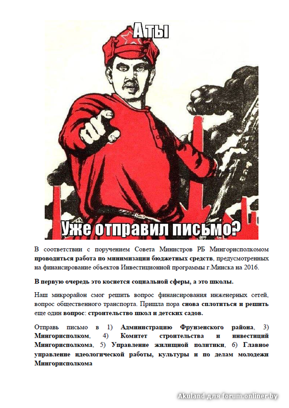 2016-03-07 16-03-59 Скриншот экрана.png