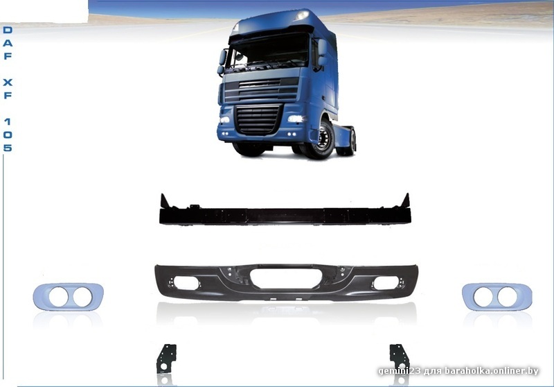 DAF XF 105 1.jpg