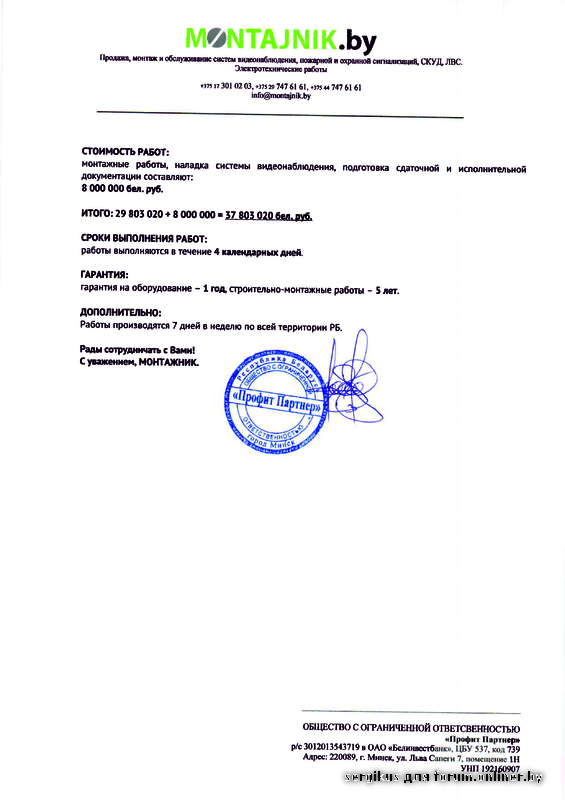 Сеница (22).jpg