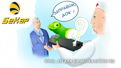 бертони3.jpg