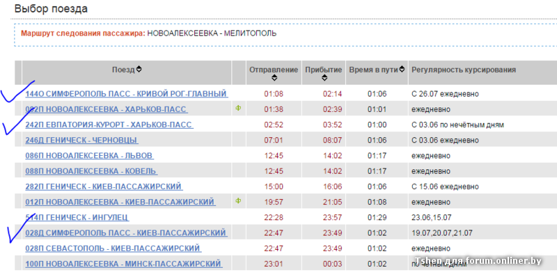 Карта новоалексеевка свердловская область