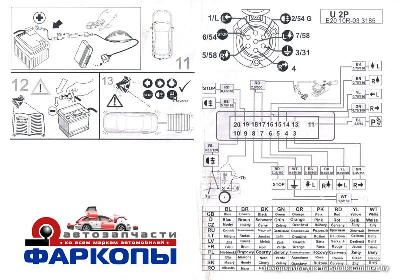 Blok Soglasovaniya Modul Unikit Modul Smart Conect Smart Ko Baraholka Onliner By