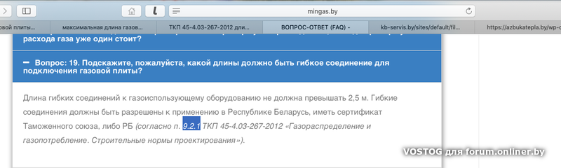 Ткп 458. Ткп 458. Электроустановки до 750 кв. Ткп 458. Ткп что это в строительстве.