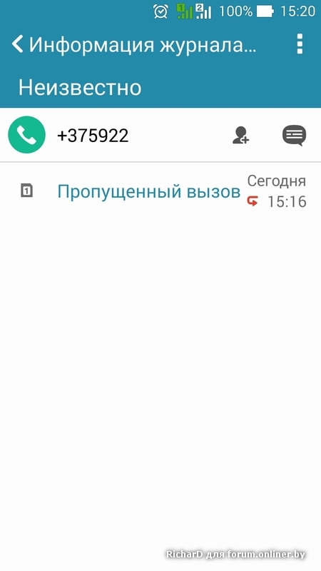 7654 что за номер