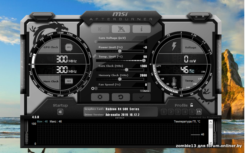 Драйвера на rx580. RX 570 MSI Afterburner. RX 580 8gb MSI Afterburner. RX 580 4gb в MSI Afterburner. Rx570 8gb Armor MSI Afterburner.