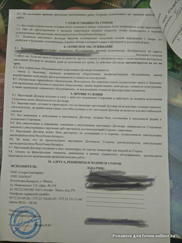 Лизинговое соглашение образец заполненный