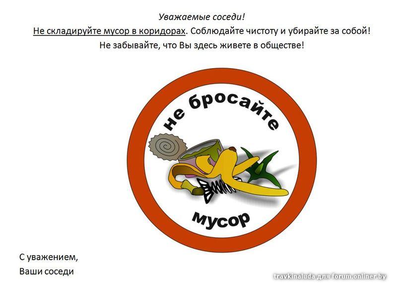 Убирайте за собой мусор картинки