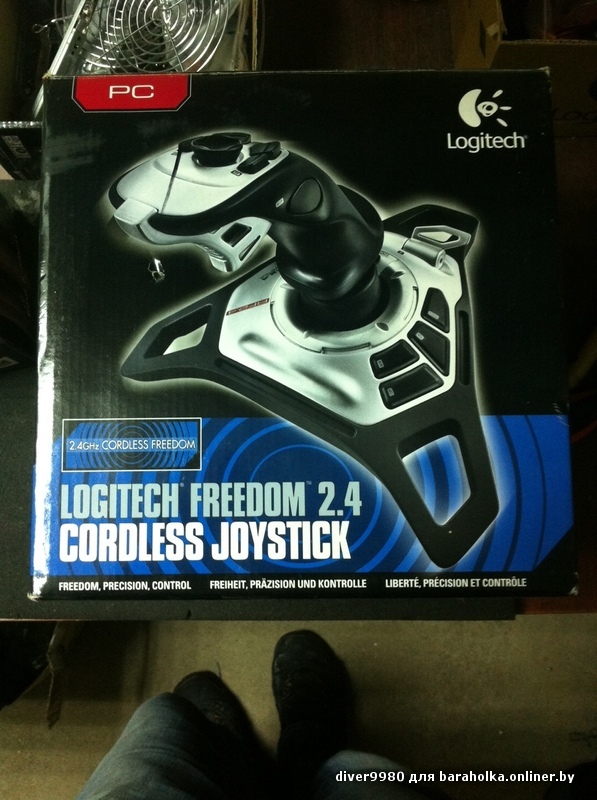 logitech 1.JPG
