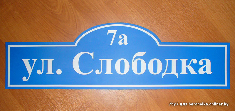 tablichki_2009_02_19_10_04_42.jpg