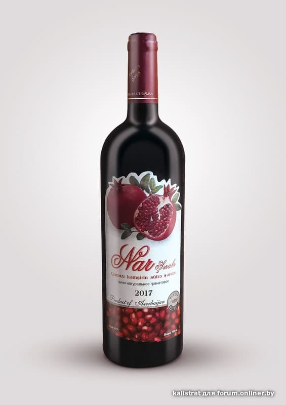 Вино granate. Вино Гранатовое Азербайджан nar. Гранатовое вино nar Pomegranate. Гранатовое вино nar Sarabi. Nar вино Гранатовое Турция.