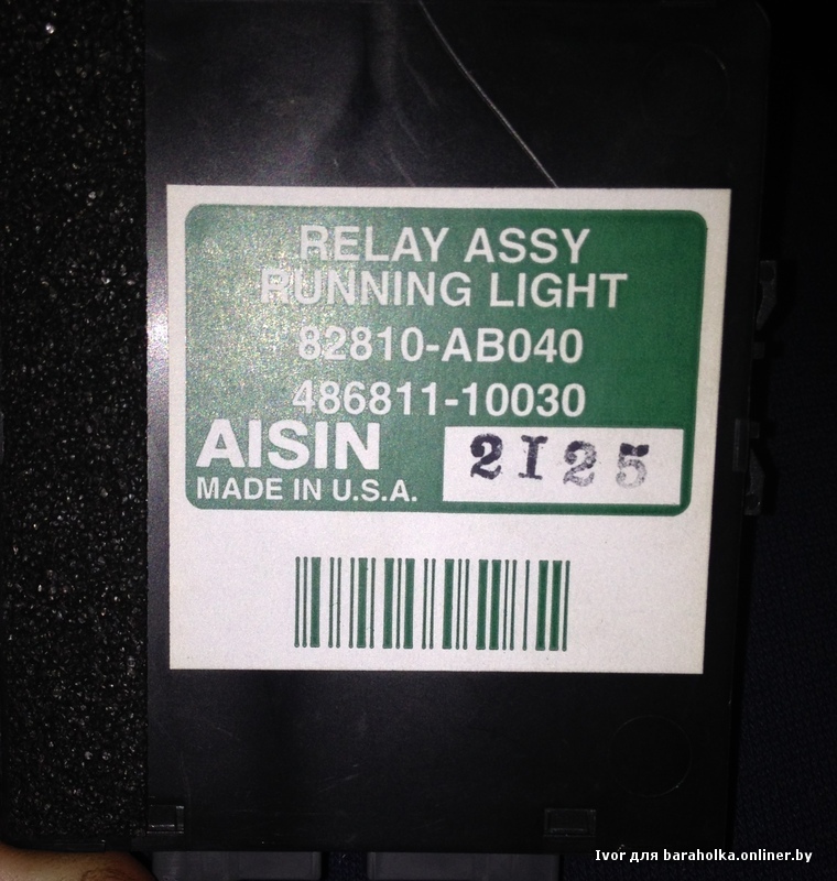 relay assy running light toyota corolla #6