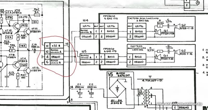 Радиотехника 301 стерео схема