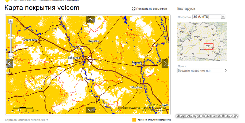 Покрытие а1 в беларуси карта покрытия