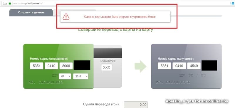 Работают ли карты мир в белоруссии. Номера банковских карт для доната. Банковская карта для доната. Номера карточек для доната.
